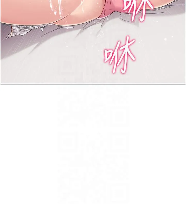 第18话-快喷出来的酥麻快感 3